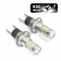 ю 【メール便】 トヨタ ランドクルーザー80 FJ,HDJ,HZJ8# H1.10～H4.8 H3C フォグランプ LED 2個 80W 16連 SMD 6000k ホワイト 12V/24V_画像1