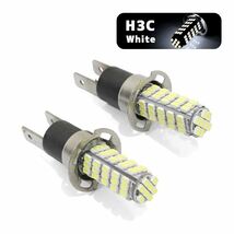 ю 【メール便】 トヨタ カローラスパシオ AE111,115N系 H9.1～H13.5 H3C フォグランプ LED 2個セット 68連 SMD ホワイト 12V/24V_画像1