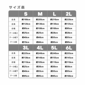 ю 【汎用】 バイク カバー [ 5L ] 撥水 軽量 タフタ ゴム仕様 ブラック 黒 収納袋付き 車体カバー ホンダ フュージョンSEの画像3