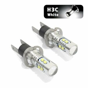 ю 【メール便】 ホンダ オデッセイ RA5 H6.10～H11.11 H3C フォグランプ LED 2個セット 50W 10連 SMD ホワイト 12V/24V