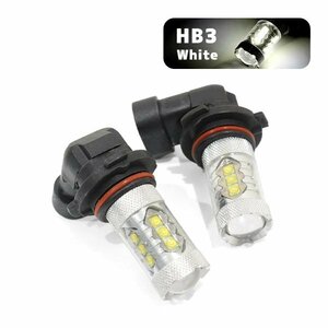 ю 【定形外】 日産 エルグランド E51系 02.05～04.07 HID車 [ HB3 ] ハイビーム LED 2個セット 80W 16連 XT-E端子搭載 ホワイト 12V/24V