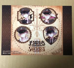 DIABOLIK LOVERS Bloody Songs SUPER BEST II ステラワース ステラ 特典 2L判 ブロマイド 無神ver. ルキ コウ ユーマ アズサ