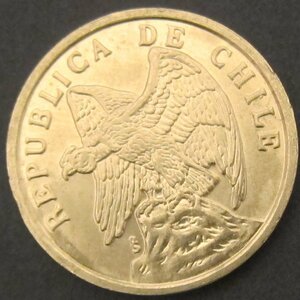 （C-207)チリ　１センターボ　アルミ貨　1975年　コンドル　
