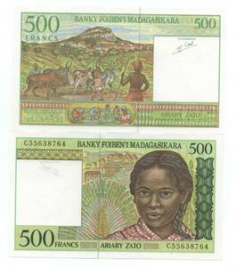 （B-53)マダガスカル　500フラン紙幣　⑥