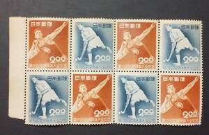 （S-157) 記念切手 第6回　国民体育大会記念　2円切手