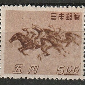 （3243）競馬法公布25周年 未使用 ＭＮＨの画像1