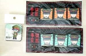 獄都事変 リンネ堂×SUNPLANT 　顔グラ　缶バッジ 　&　レザーバッジ　未開封品　