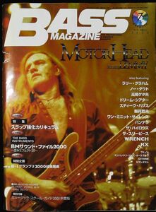 ベース・マガジン Bass Magazine 2000年7月号 2b46