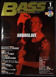 ベース・マガジン Bass Magazine 2003年1月号 2b46