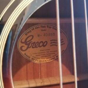 ビンテージ Greco W-404BS グレコ 1981年 富士弦 フジゲン製 ★ハードケース付 アコースティックギター GIBSON ギブソンJ-45 コピーモデルの画像3