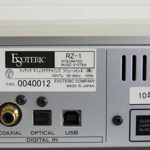 ESOTERIC RZ-1 スーパーオーディオCDプレーヤー / ミュージックシステム / Integrated Music System / 美品の画像7