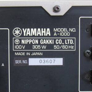 YAMAHA A-1000 プリメインアンプ の画像8