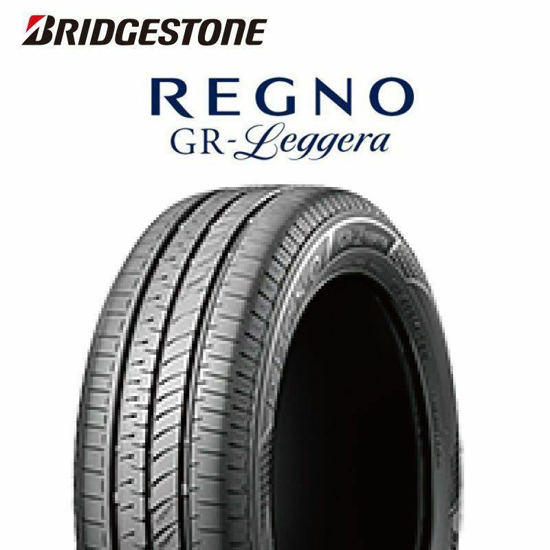 新品【送料無料】ブリヂストン レグノ GR-Leggera 165/55R15 75V【4本セット】2024年製★REGNO★レジェ-ラ