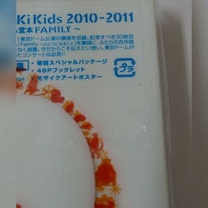 新品未開封品 KinKi Kids 2010-2011 君も堂本FAMILY 初回盤DVDの画像6