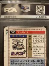 ポケットモンスター カードダス No.003 フシギバナ 赤 PSA9 【カードダス大量出品中】_画像5