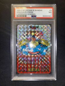 ポケットモンスター カードダス No.003 フシギバナ 赤 PSA7 【カードダス大量出品中】