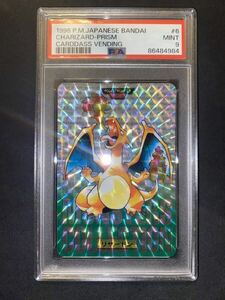 ポケットモンスター カードダス No.006 リザードン 緑 PSA9 【カードダス大量出品中】