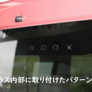 S27◇日産 ルークス 3代目(B4#系)◇ハイマウントランプステッカー◇ROOXの画像6