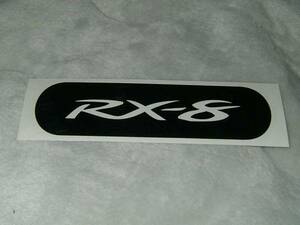 S01* Mazda RX-8(SE3P)* тормоз лампа украшать стикер 