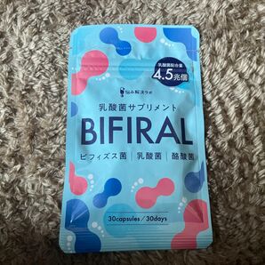 BIFIRAL ビフィラル 酪酸菌 乳酸菌 ビフィズス菌