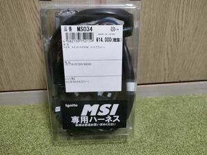 T.M.WORKS ignite MSI 専用ハーネス　スズキ　スイフト・スイフトスポーツ・スプラッシュ用