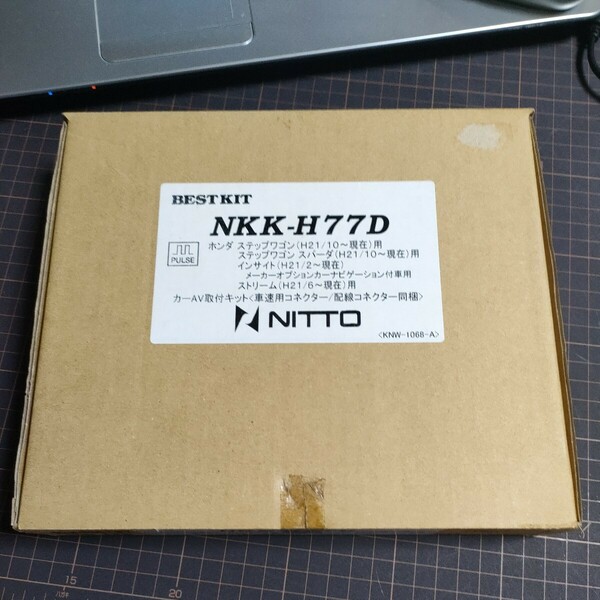 NKK-H77D　ホンダ　ステップワゴン　スパーダ　インサイト　ストリーム　新品　未使用　検品済　付属品すべてそろっています