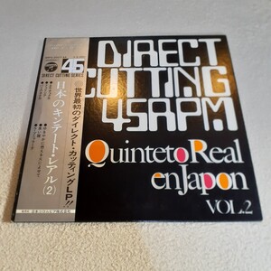 QUINTETO REAL EN JAPON VOL 2 /DIRECT CUTTING / キンテート・レアル / 日本のキンテート・レアル /ORGANIC TANGO MUSIC/HORACIO SALGAN4