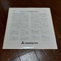 DIATONE MITSUBISHI STEREOPHONIC DEMONSTRATION TEST RECORD/10インチ/沢田駿吾/原信夫/テディ池田グループ,TABOO/エキゾ/NBS-25_画像4