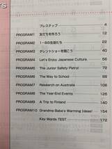 ★現行版★ フォレスタ★中学生英語★中学１年★開隆堂★サンシャイン★教科書準拠★新品未使用★回答付き★定期テスト対策★成績アップ_画像2