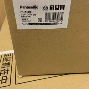 即納★条件付★送料無料★新品未使用★Panasonic パナソニック アラウーノS160タイプ2 床排水用配管セット 標準タイプ XCH1602WS CH160F の画像4