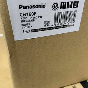 ★条件付で送料無料★新品未使用★Panasonic パナソニック アラウーノS160タイプ2 床排水用配管セット 標準タイプ XCH1602WS CH160F totoの画像3