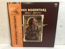 40405S 帯付12inch LP★フィル・ローゼンタル/PHIL ROSENTHAL/INDIAN SUMMER★PA-6341_画像1