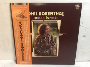 40405S 帯付12inch LP★フィル・ローゼンタル/PHIL ROSENTHAL/INDIAN SUMMER★PA-6341