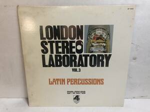 40405S 12inch LP★ロンドン・ステレオ・ラボラトリー/LONDON STEREO LABORATORY VOL.3/LATIN PERCUSSIONS★GP 4003