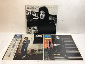 40427S 帯付12inch LP★ビリー・ジョエル ３点セット★BILLY JOEL★ COLD SPRING HARBOR / 52ND STREET / AN INNOCENT MAN