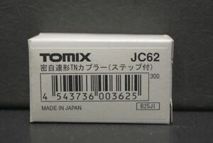 TOMIX 密自連形 TNカプラー ステップ付 1個入 JC-62