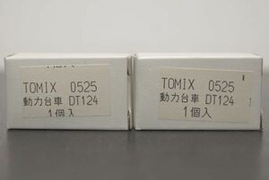 TOMIX 動力台車 DT124
