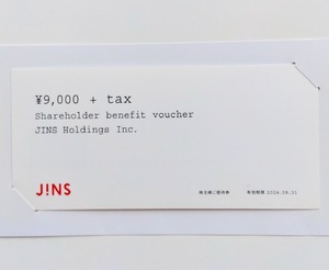 【匿名配送 送料無料】 JINS ジンズ 株主優待券 9000円分 （税込9900円分）