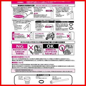 ★小型_02)1L(FK-06)★ ガソリン携行缶 アルミボトルタイプ 1L FK-06 消防法適合品 アルミニウム 厚み0.8mmの画像9