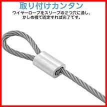 ★1mm★ ワイヤーロープスリーブ 100個セット 1mm/1.5mm/2mm/3mm/4mm アルミスリーブ 8字型 アルミ合金製 スリーブ アルミクランプ管_画像4