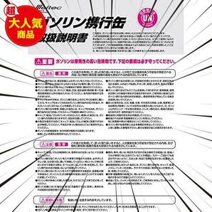 ★小型_02)1L(FK-06)★ ガソリン携行缶 アルミボトルタイプ 1L FK-06 消防法適合品 アルミニウム 厚み0.8mmの画像8