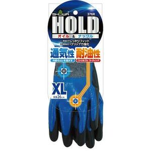 【 5双 】376R HOLD ( ホールド) オイル & ナックル XL 作業用 手袋 ショーワグローブ　SHOWA　No.376R