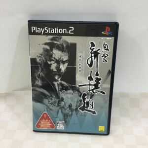 38 ※【同梱可】PlayStation 2 プレイステーション2 PS2ソフト ゲームソフト 風雲 新撰組