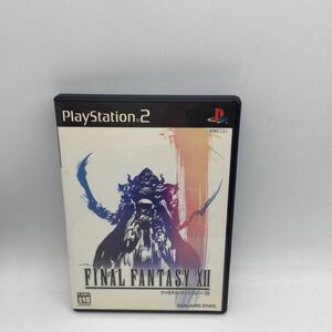 【PS2】 ファイナルファンタジーXII