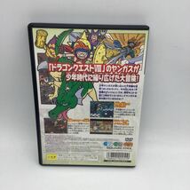 50 ※【同梱可】レア　Playcation2 プレイケーション2 PS2 ゲームソフト　ドラゴンクエスト 少年ヤンガスと不思議のダンジョン　_画像2