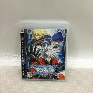 【PS3】 BLAZBLUE （ブレイブルー） [通常版]