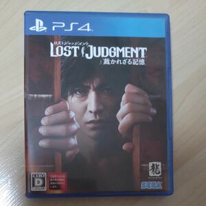 【PS4】 LOST JUDGMENT:裁かれざる記憶　ロストジャッジメント