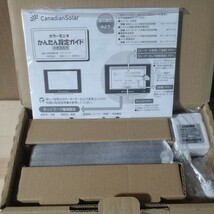 CanadianSolarカナディアン・ソーラー CSPMS07Bカラーモニター送信ユニットセット(余剰用) 【未使用品】_画像4