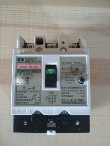 河村電器(カワムラ) 漏電ブレーカー ZLG63-30-30S【中古】