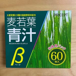 プリセプト 麦若葉青汁β お徳用パック 60包